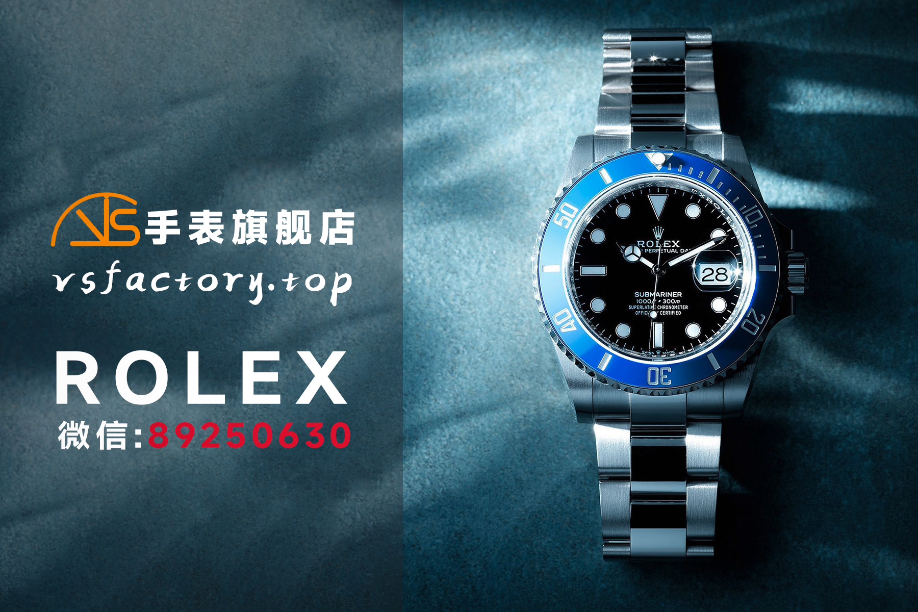 VS Factory ROLEX