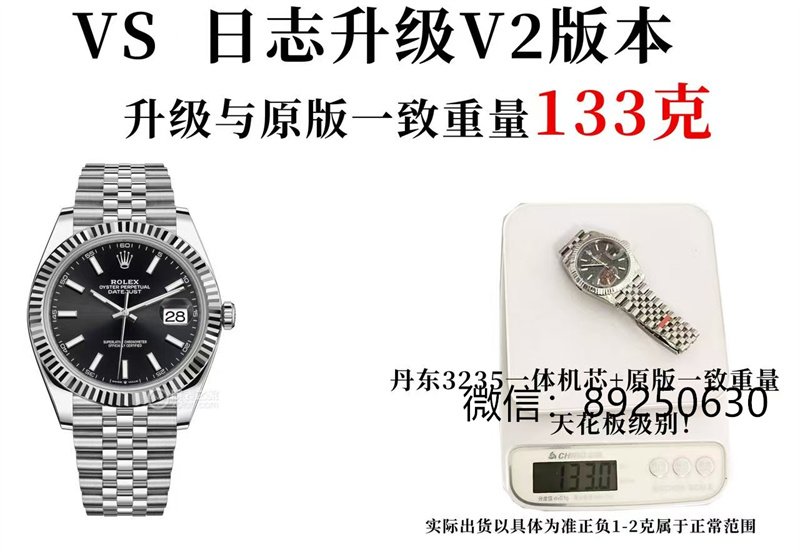 VS厂V2版劳力士对比正品评测