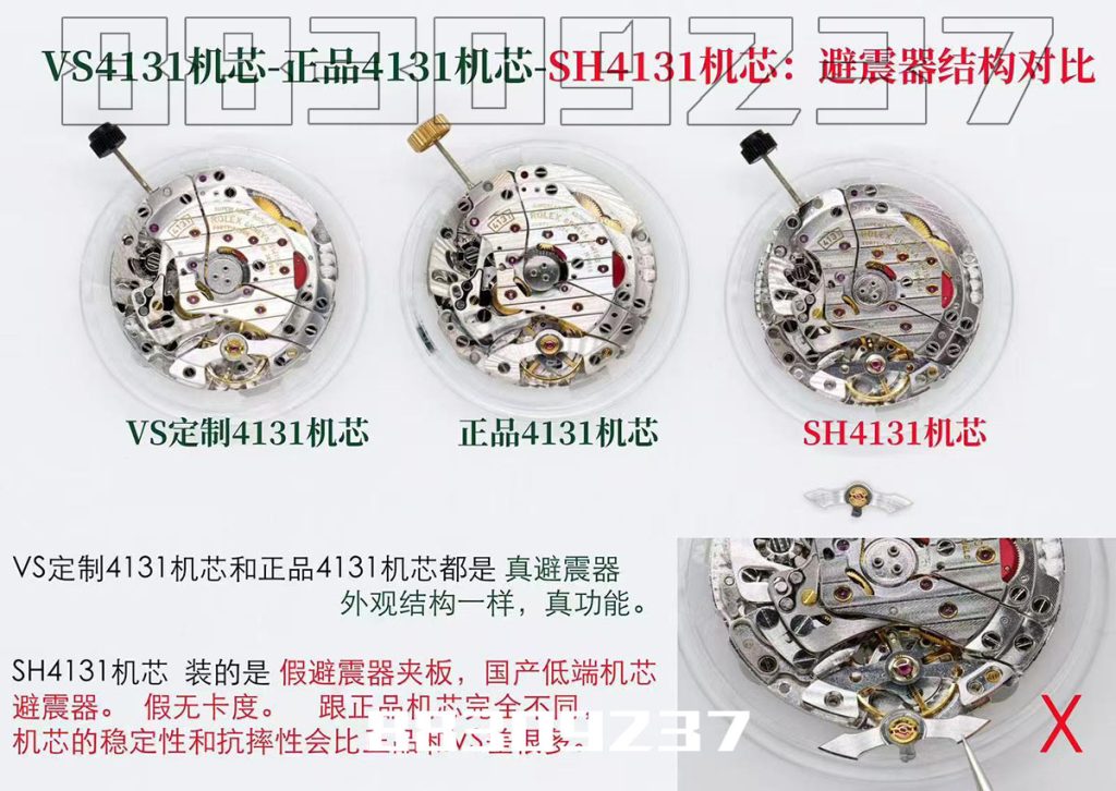 VS厂V3版本冰蓝迪详解